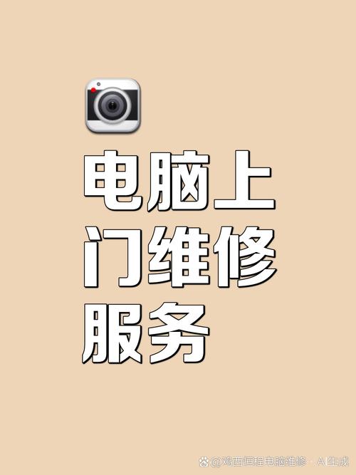 聯(lián)想電腦售后維修服務(wù)網(wǎng)點信陽，聯(lián)想電腦售后維修服務(wù)網(wǎng)點地址